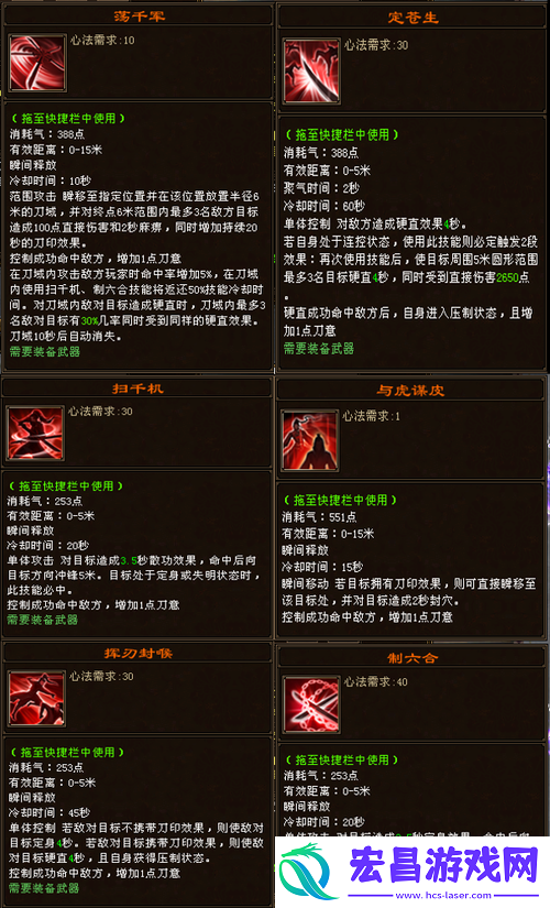 剑灵白青山脉不可不知的十大必备技巧