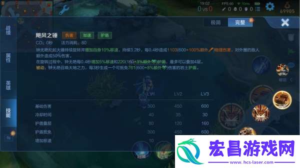 一锤下去脆皮直接融化！钟无艳凭什么拥有如此爆发力