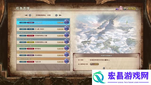 碧蓝幻想Relink刷金章经验
