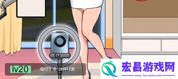 汉字找茬王怎么帮助女主播增加人气到达150万人气值