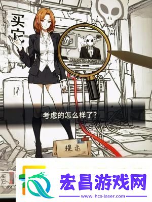 隐秘的档案真像眼镜