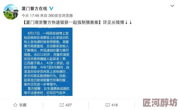 老师胸好大