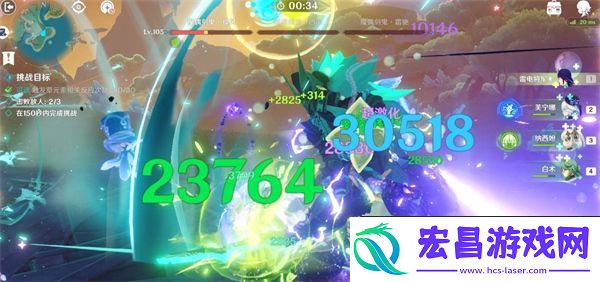 原神攻逐飨会第一关蔓草是他的箭满奖励阵容怎么搭配