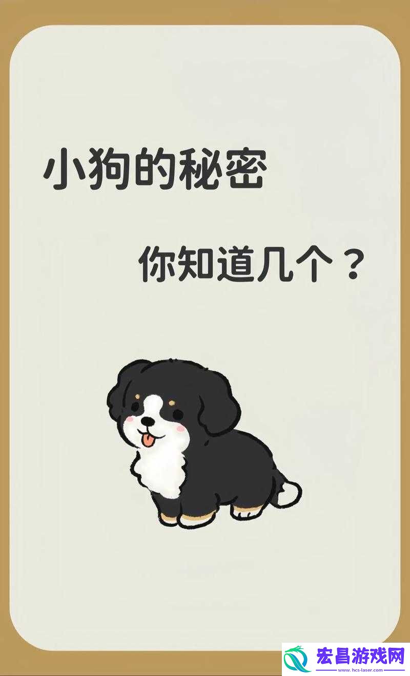 主人
