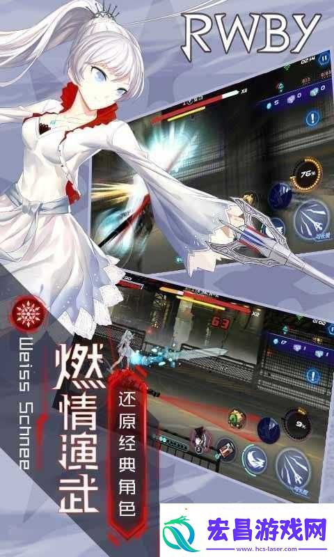 瑰雪黑阳RWBY崩效果触发技巧探寻