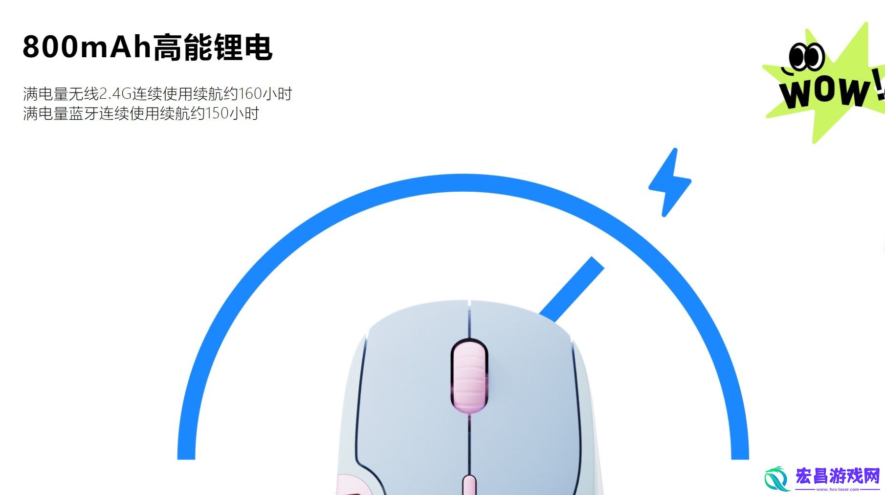 雷柏MT560测评