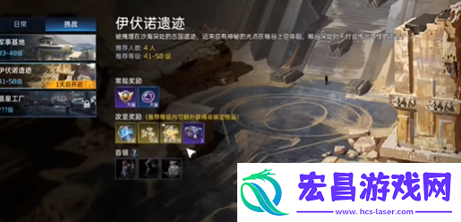 星球重启39级怎么升40级