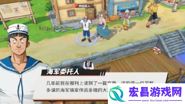 航海王热血航线七夕乐会怎么玩