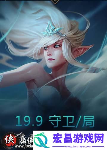 英雄联盟S6赛季回顾