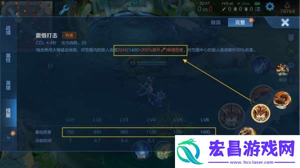 一锤下去脆皮直接融化！钟无艳凭什么拥有如此爆发力