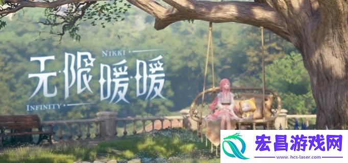 无限暖暖服装怎么获取