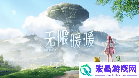 PC版无限暖暖性能测试