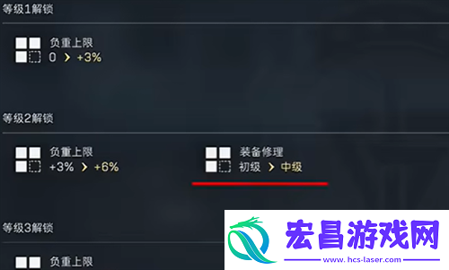 三角洲行动高级修理解锁攻略介绍