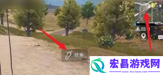 和平精英紧急呼救器怎么用