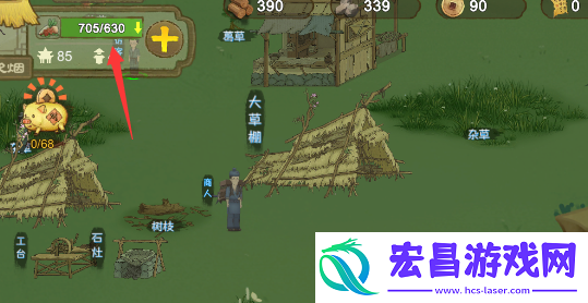 桃源记食物不够怎么办