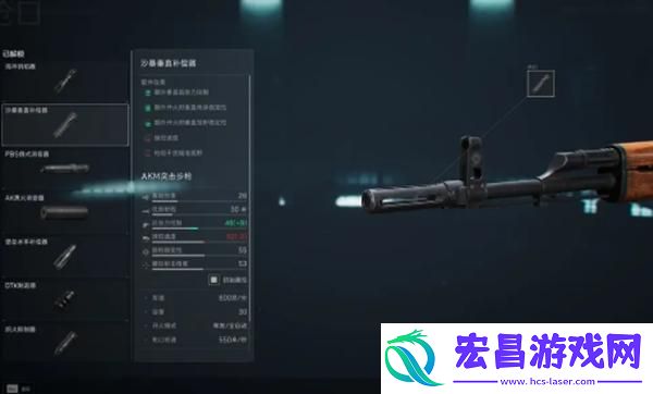 三角洲行动沙暴垂直补偿器怎么解锁