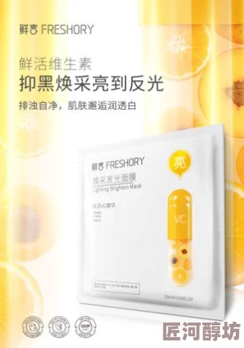 一边面膜一边插60分钟