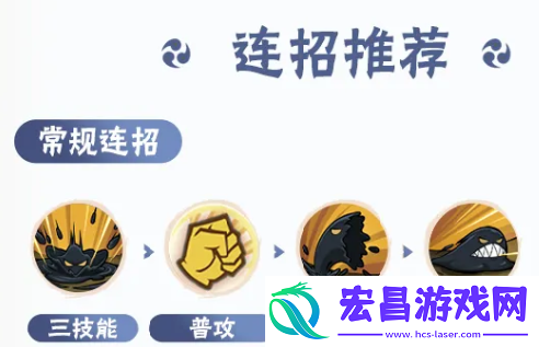 火影忍者手游黑绝怎么连招