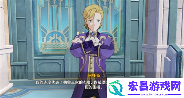 原神4.3行刑队任务通关攻略