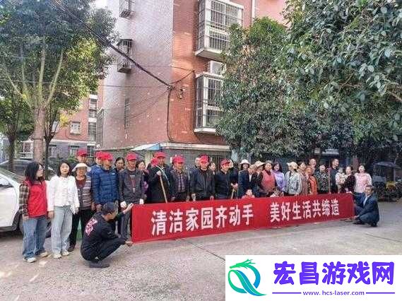 桃花族社区