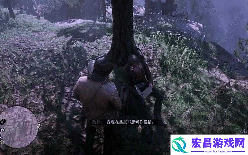 荒野大镖客