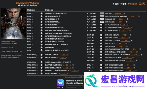 免费整合修改器的老哥