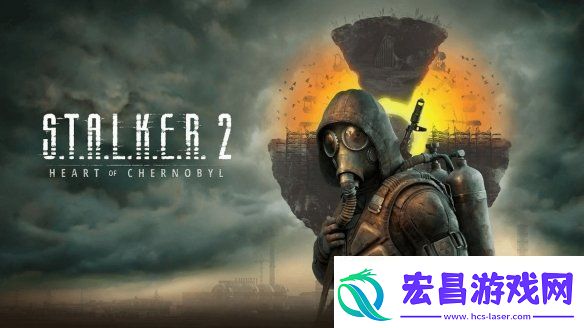潜行者2性能优化MOD发布