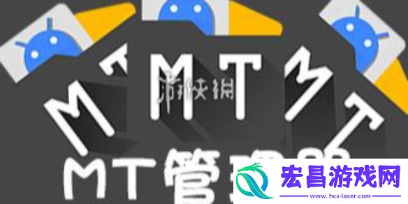 mt管理器文件怎么导入