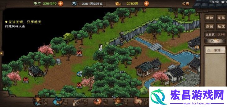 烟雨江湖孽缘孤煞任务如何完成