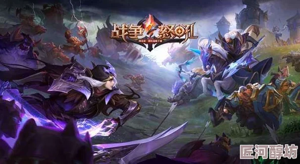 战争怒吼策略解析