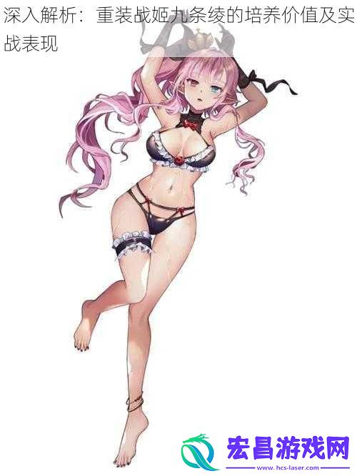深入解析