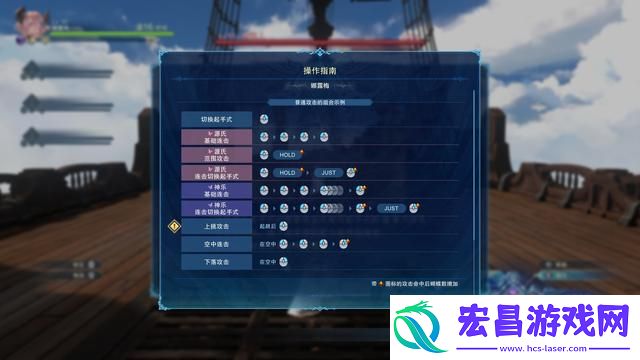 碧蓝幻想Relink刷金章经验