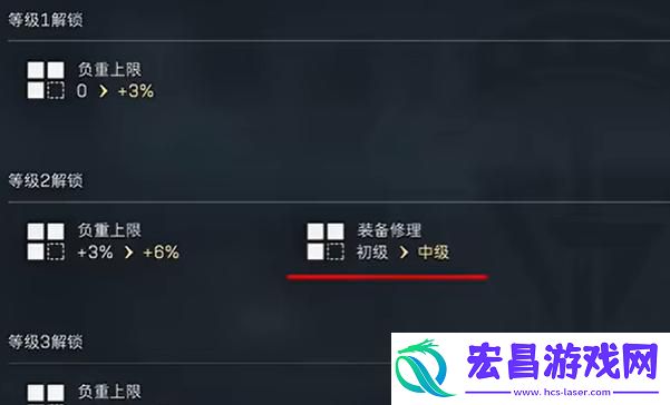 三角洲行动高级修理怎么解锁