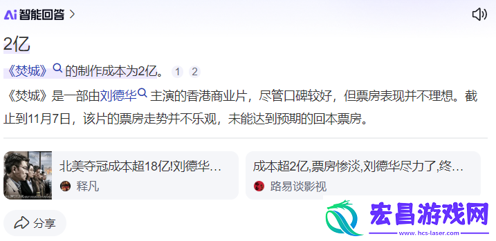 古惑仔原班人马