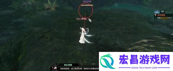 逆水寒手游冷月苍穹奇遇怎么做