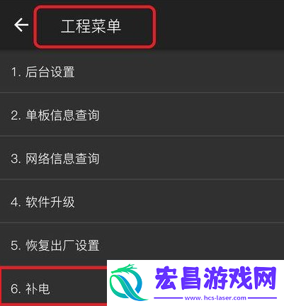 鸿蒙系统耗电快如何解决