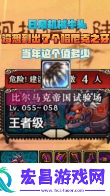 地下城与勇士