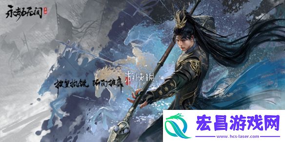永劫无间手游化形符有什么用