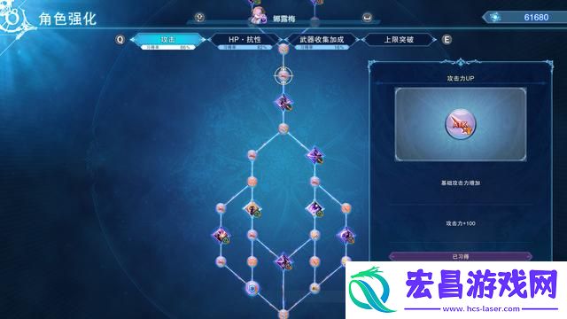 碧蓝幻想Relink刷金章经验