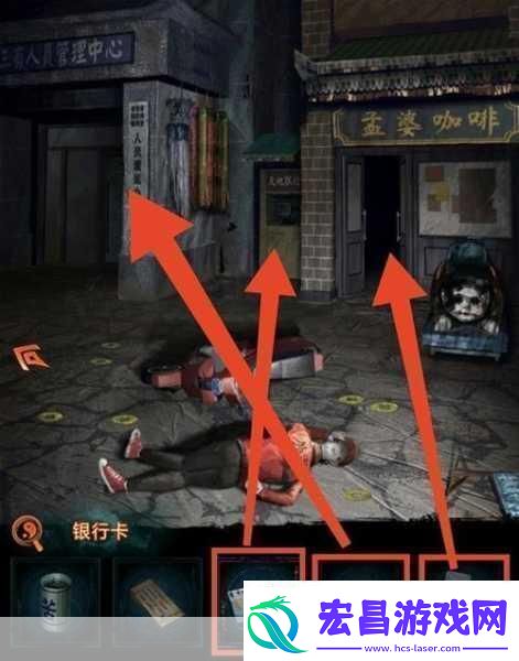 纸嫁衣