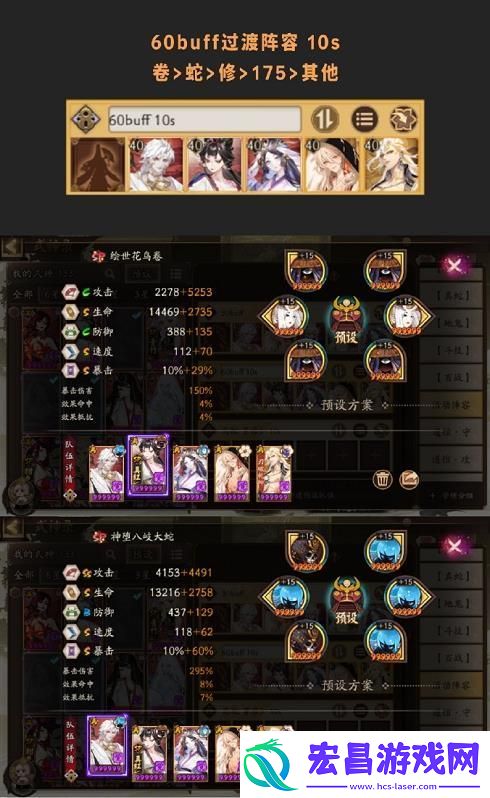 阴阳师系梦之刃day2活动