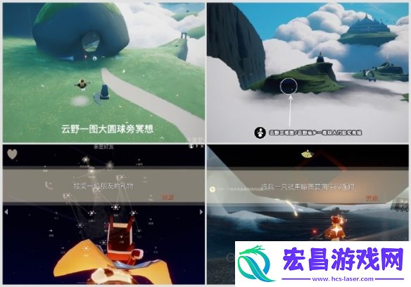 光遇11月25日任务蜡烛位置一览