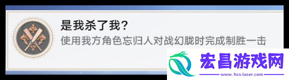 崩坏星穹铁道2.7新增成就有哪些
