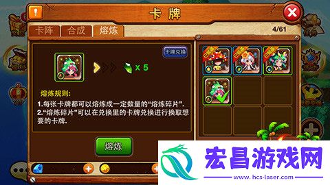 弹弹岛战纪卡牌系统首曝五行等你玩转