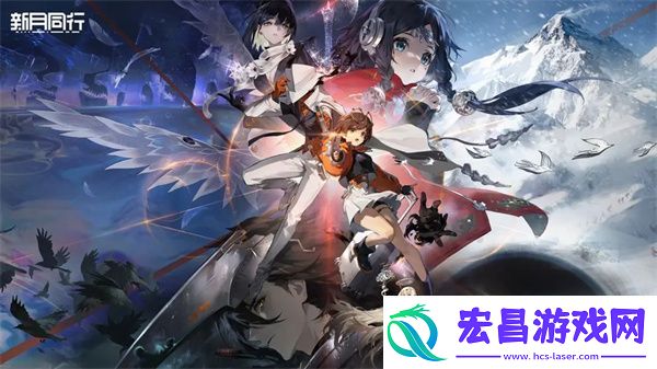 新月同行五种职业介绍