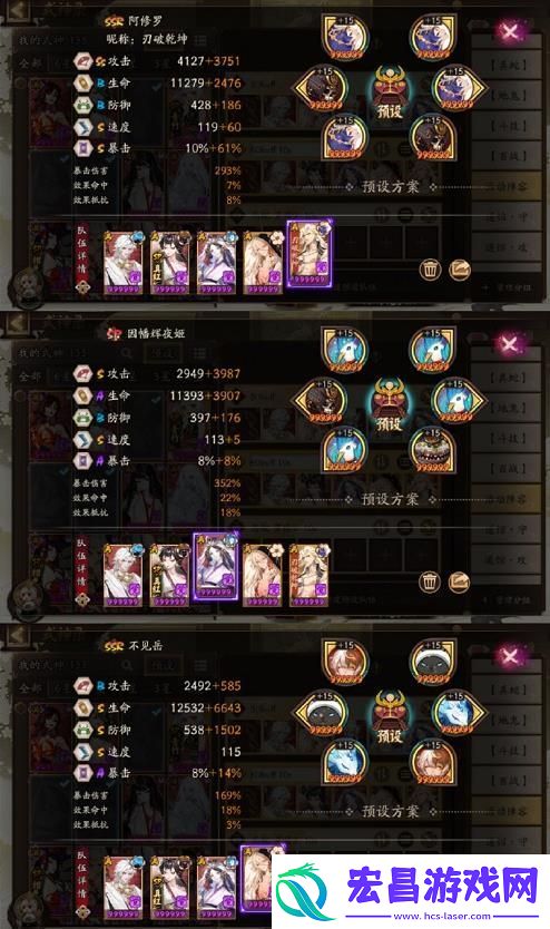 阴阳师系梦之刃day2活动