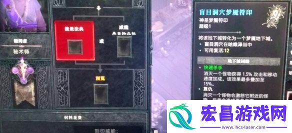 暗黑破坏神4钥匙不能分解制作解决方法介绍