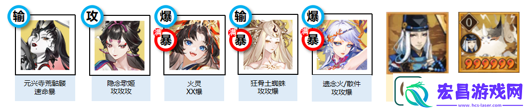 阴阳师神隐寻真阵容怎么搭配神隐寻真阵容推荐一览