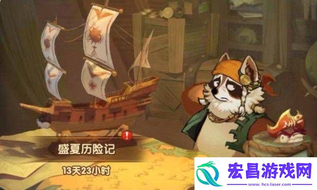 剑与远征盛夏历险记怎么玩
