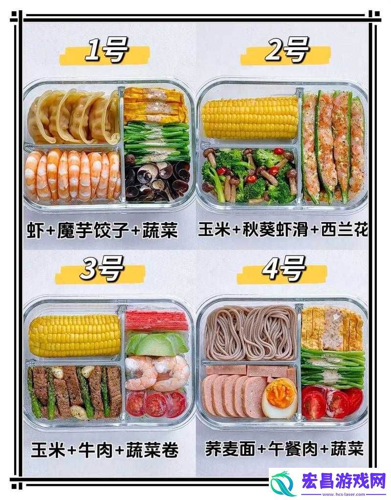 快餐